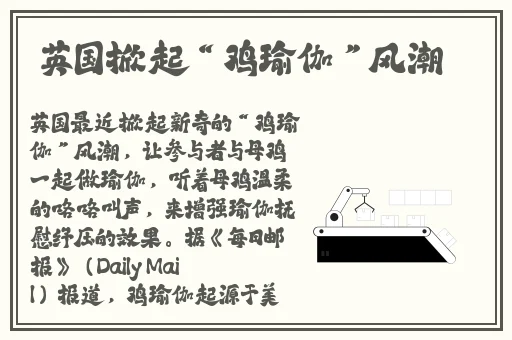 年轻的母亲6观有限中字