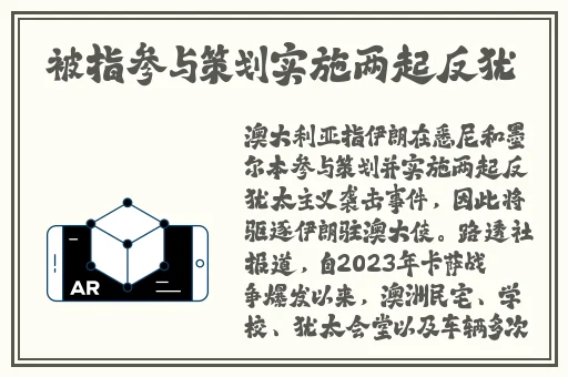 **导航